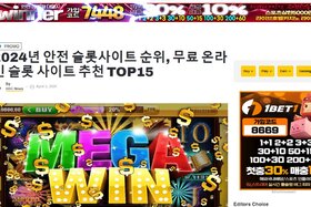 Bild der Petition: Gamzix introduces Happy Rabbit: 27 ways