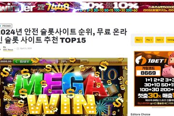 Image of the petition Gamzix introduces Happy Rabbit: 27 ways