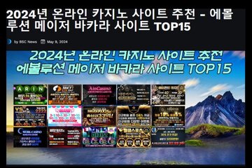 Bild der Petition Greentube adds Diamond Link: Mighty Buffalo