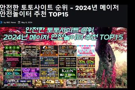 Bild der Petition: Greentube launches content with PokerStars