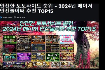 Image of the petition Greentube launches content with PokerStars