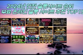 პეტიციის სურათი: Greentube unleashes the magic with Manic Potions