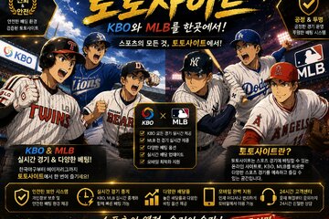 Imagen de la petición 광주에서 미래를 꿈꾸는 이정효 코치