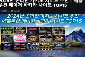 Bild der Petition: Habanero’s latest release Totem Warrior