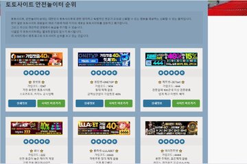 Bild der Petition 해외도박사들 홍명보호가 이라크 압도하고 단독 조 1위 할 것