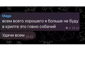 Imazhi i peticionit: Хотим чтобы Мага вернулся в чат