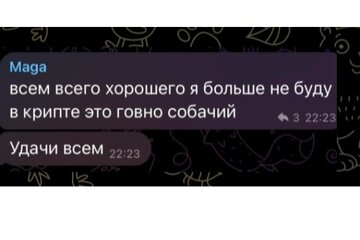 Immagine della petizione Хотим чтобы Мага вернулся в чат