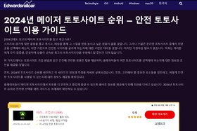 Өтініш суреті: House Tech Ads launches GamblersPick