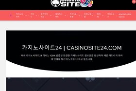 Dilekçenin görseli: iSoftBet delivers festive fun with Raging Reindeer