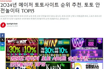 Image of the petition iSoftBet releases Forest Mania online slot
