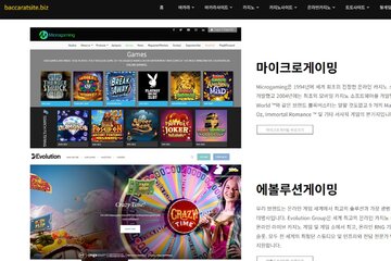 Image of the petition iSoftbet releases Hot Spin Deluxe