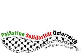 Imagen de la petición:JA zur Verurteilung von Antisemitismus, NEIN zur Verurteilung von Widerstand und BDS