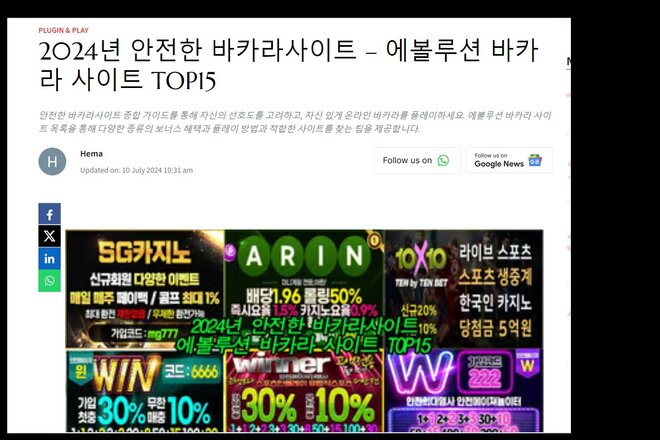 Beeld van die petisie Kalamba Games unleashes Finnegan's Banditos