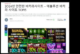 Bild der Petition: Kalamba Games unleashes Finnegan's Banditos