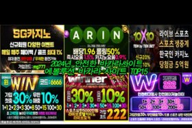 Bild der Petition: Kambi agrees to deal with Desert Diamond Casinos