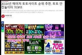 Bild der Petition: Kambi Group and Rush Street extend partnership