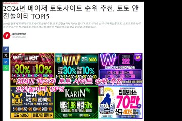 Imagen de la petición Kambi Group and Rush Street extend partnership