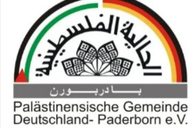 Slika peticije:Keine israelische Flagge auf deutschen Wahrzeichen und (Regierungs-) Gebäuden in Paderborn