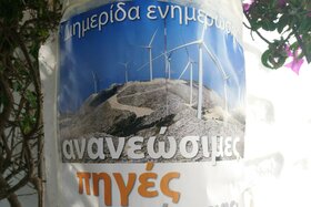 Φωτογραφία της αναφοράς:Keine Windparks auf den griechischen Kykladen