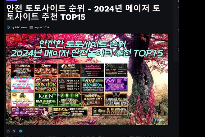 Bild der Petition Kiron Interactive secures South African growth with SuperSportBet deal