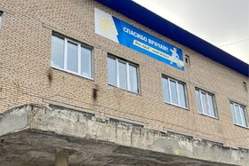 Slika peticije:Лечат или калечат? Верните Южноуральску качественную медицину!