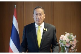 Image of the petition: Legalization of casinos to resolve underground gambling