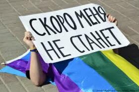 Picture of the petition:Let those Russians LGBTQ+ who are against Putin's policies leave!