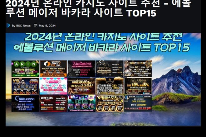 Imagen de la petición Light & Wonder release Stargate Megaways