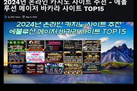 პეტიციის სურათი: Light & Wonder release Stargate Megaways