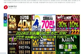 Bild der Petition: Lightning Box releases Lightning Eclipse