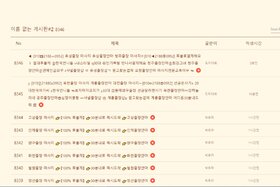 請願書の画像: Livespins welcomes Yggdrasil Gaming to its platform