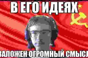 Image of the petition: Лобасов, побрей усы!