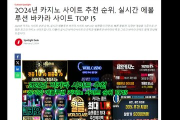 Image of the petition MaChance offering unique gameplay