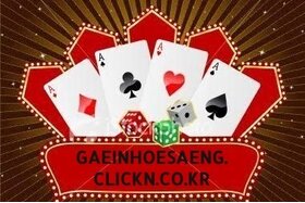 Bild der Petition: 마카오 정부 게임세 수입 2월 기준 24% 감소