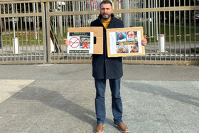 Малюнок петиції:Manaf darf nicht ausgewiesen werden!