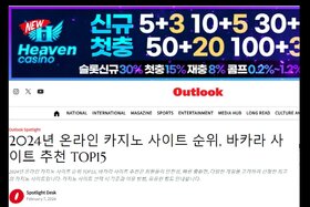 Bild der Petition: Maverick Gaming acquires CC Gaming