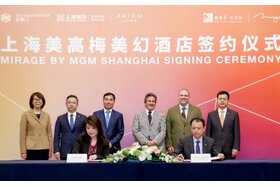 청원서 이미지: Mirage by MGM Shanghai Hotel Open 2027