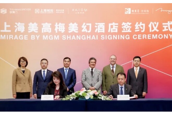 Mirage by MGM Shanghai Hotel Opens 2027 խնդրագրի պատկերը