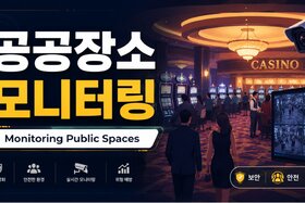 Bild der Petition: Monitoring Public Spaces