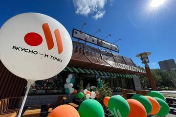 Imagem da petição Назначить амбасадором "Вкусно и точка" Кобзева И.И.