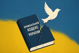 Pilt petitsioonist:Urgent adoption of the new Criminal Code of Ukraine.
