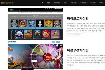 Image of the petition Nektan seals Rising Entertainment deal