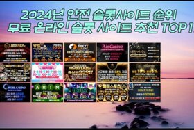 Bild der Petition: NetEnt delivers sweet treats in Cupcakes