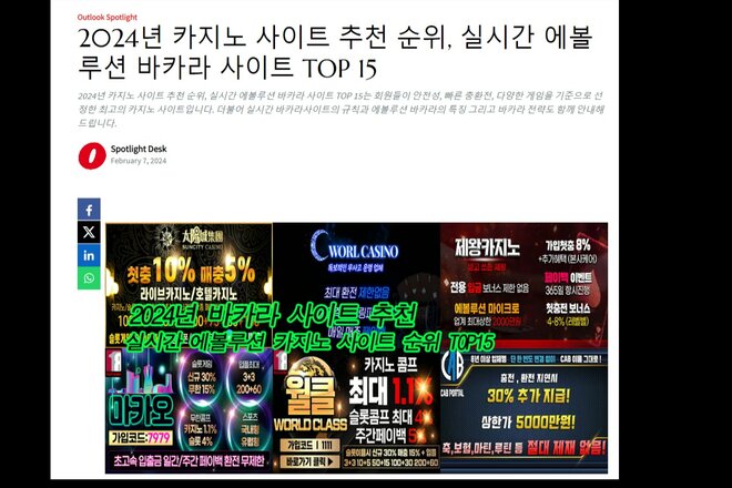 Peticijos vaizdas New Fruity Crown from Playson