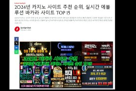 Image of the petition: New Fruity Crown from Playson