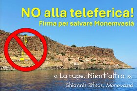 Εικόνα της αίτησης: NO alla teleferica a Monemvasia!