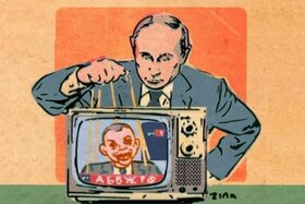 Kuva vetoomuksesta:NO to Putin’s propaganda machine in Switzerland!