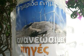 Slika peticije:No wind farms on the Cyclades islands