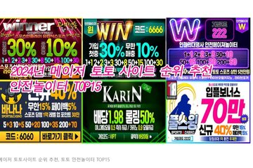 Image of the petition NuxGame scores new data partnership with LSports