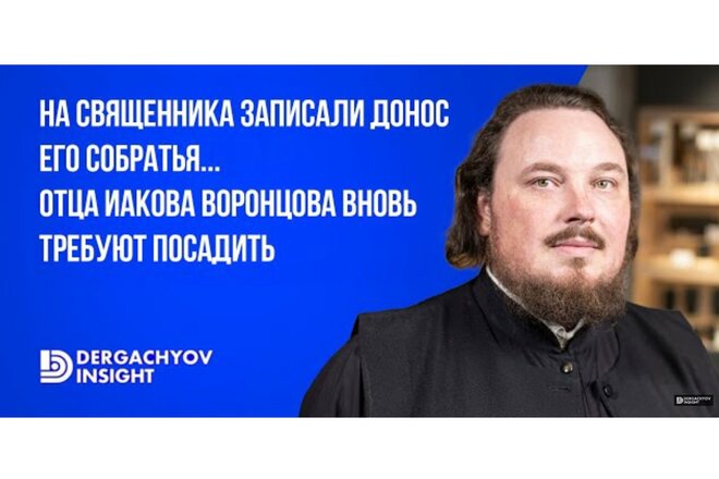 Image de la pétition О недопустимости уголовного преследования на основе доносов в Республике Казахстан